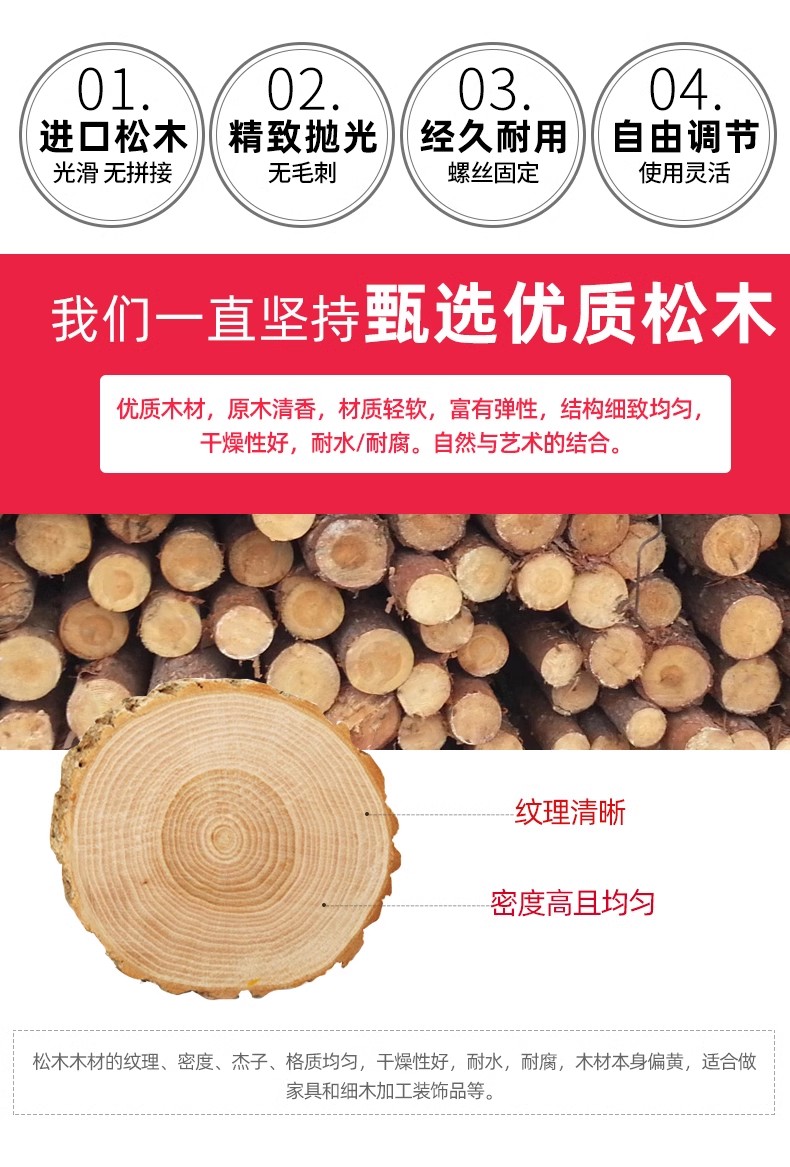 木质展架