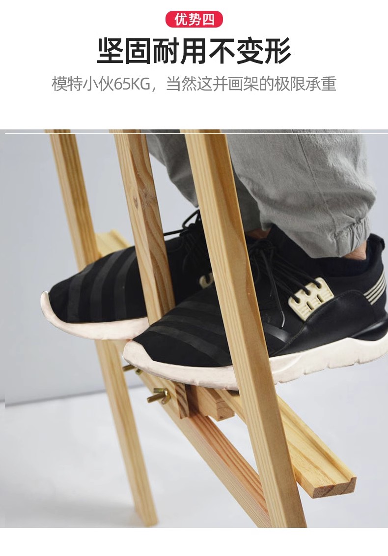 木质展架