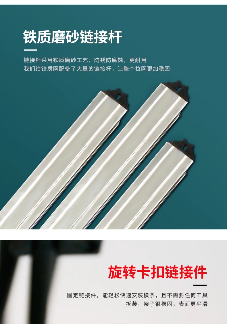拉网展架