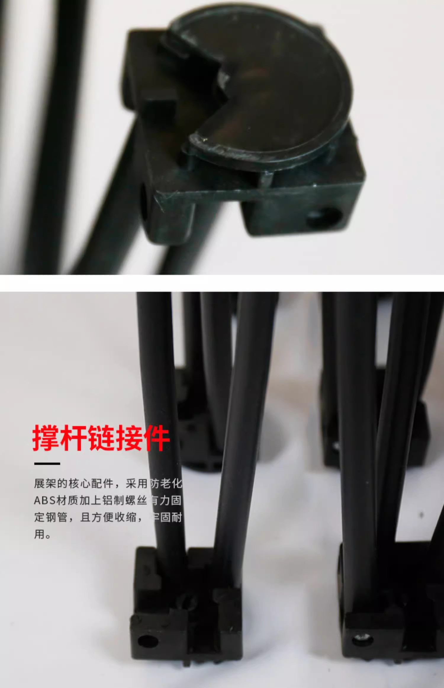 拉网展架