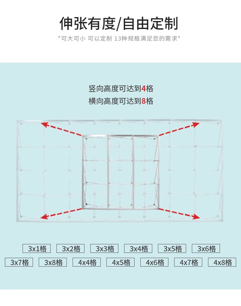 拉网展架