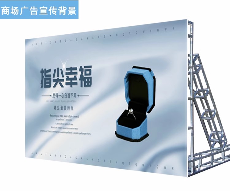 桁架