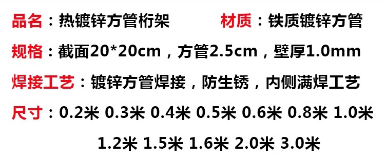 桁架