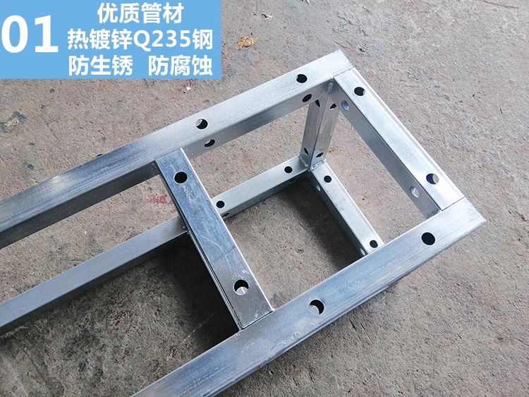 桁架
