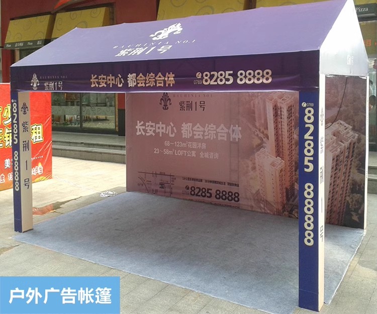 桁架