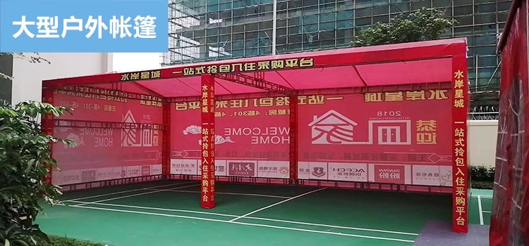 桁架