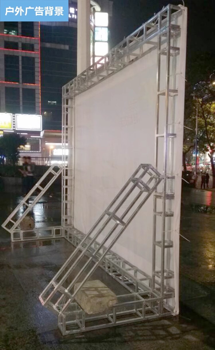 桁架