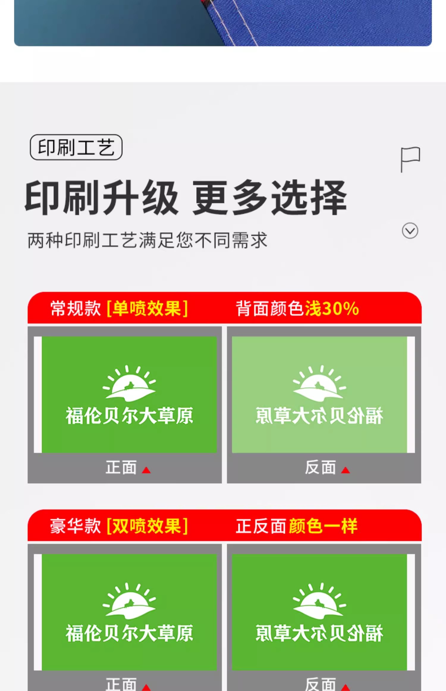旗帜
