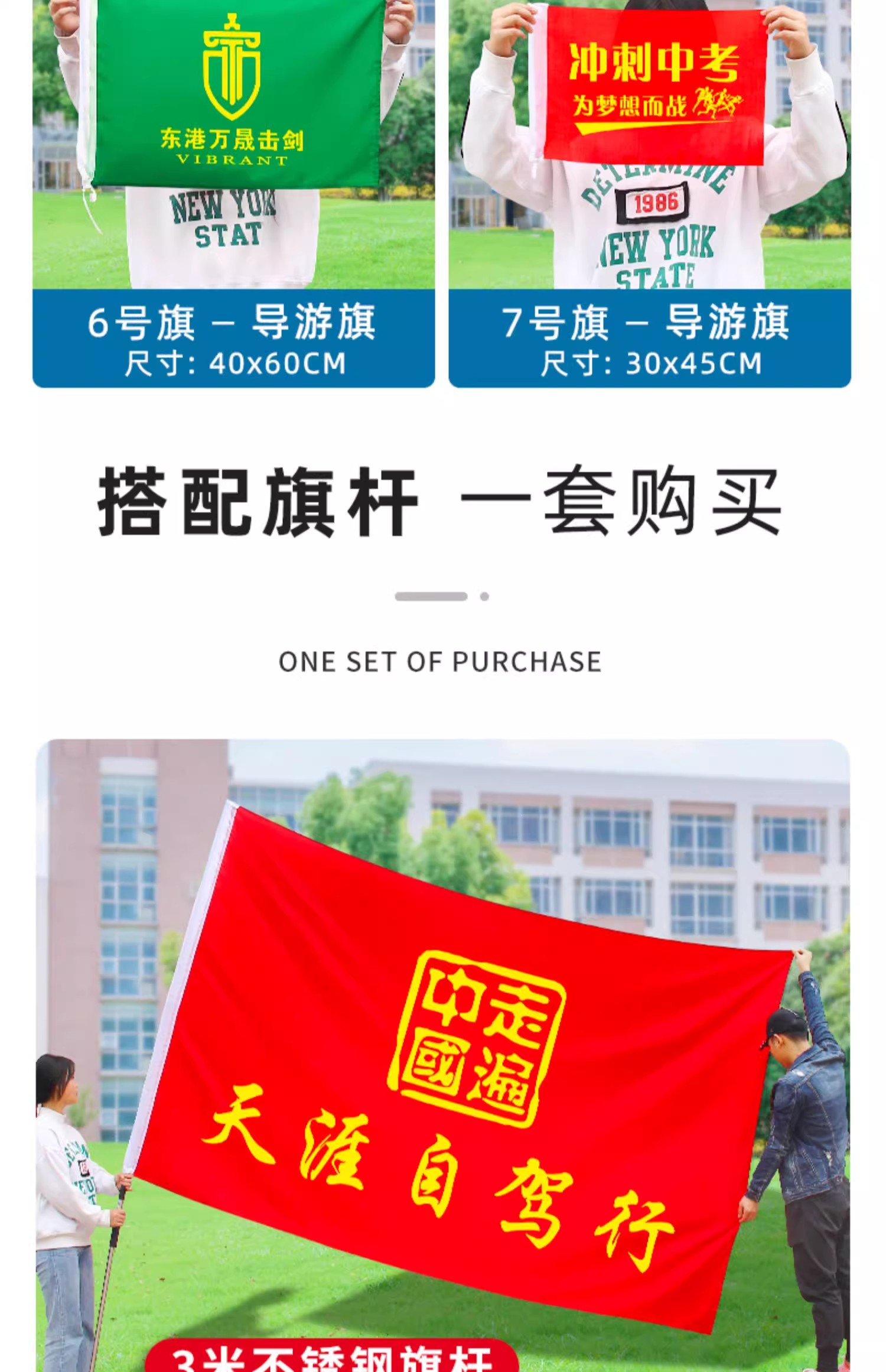 旗帜