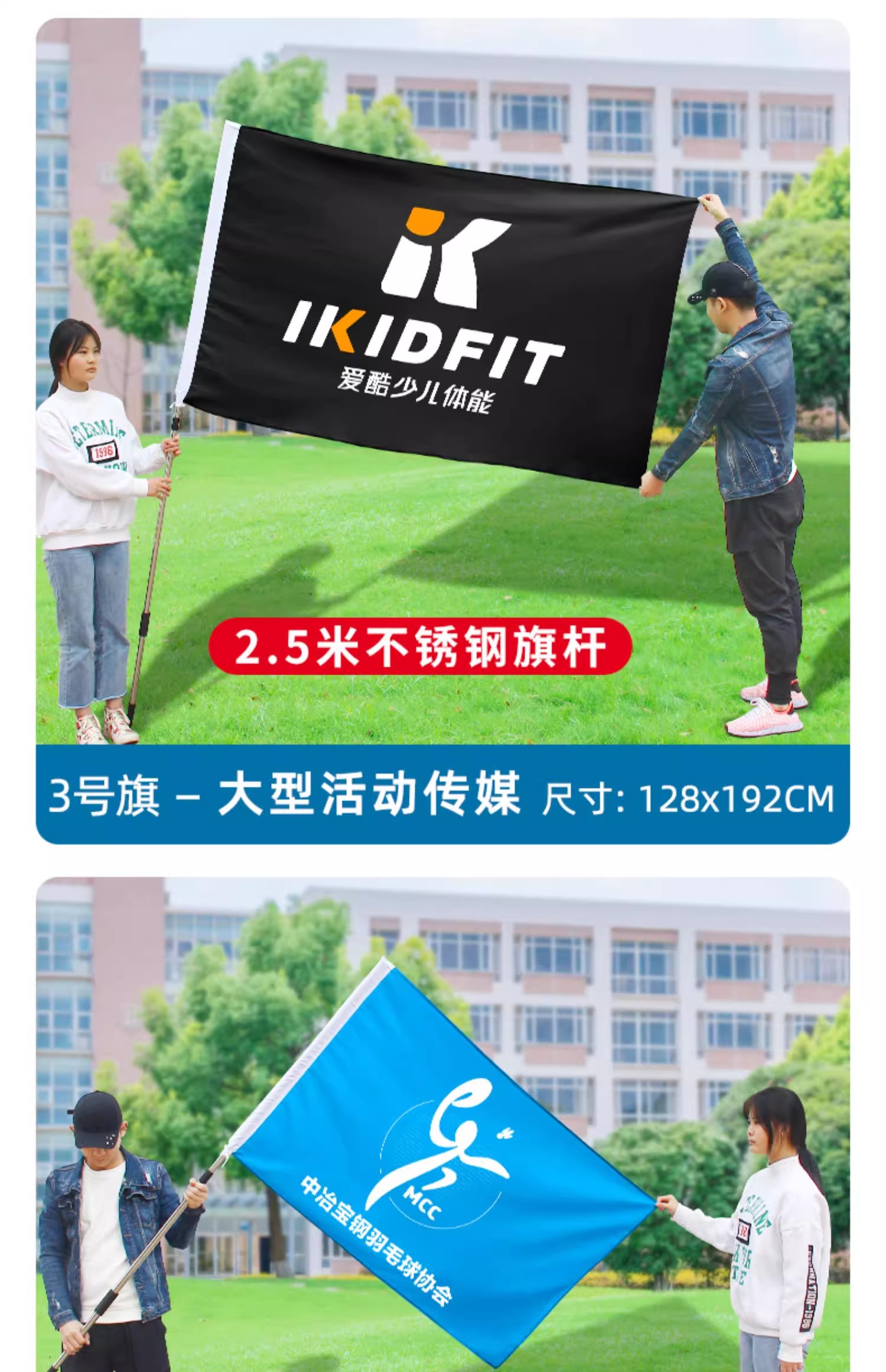 旗帜