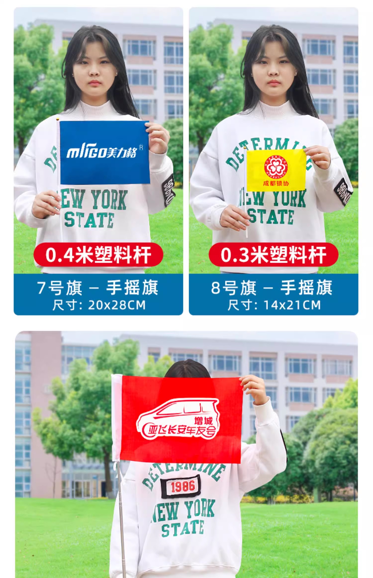 旗帜