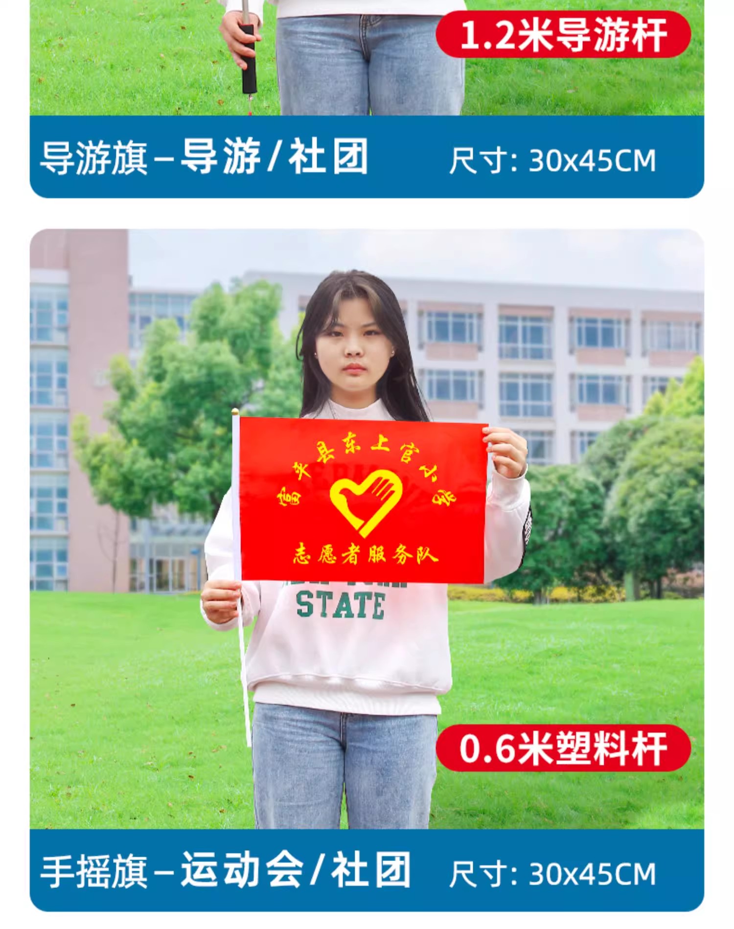 旗帜