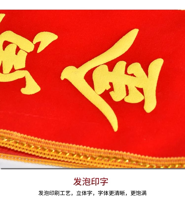 绶带