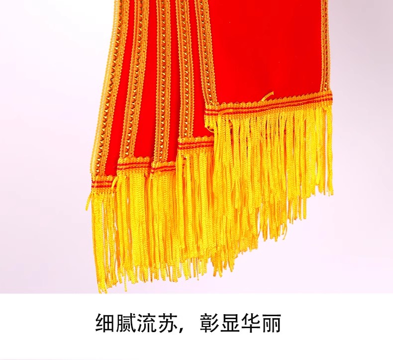 绶带