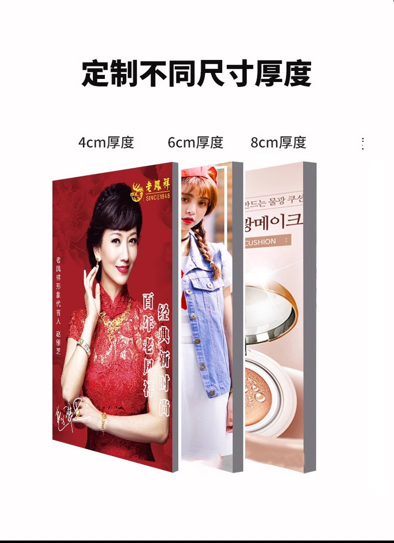 软膜灯箱