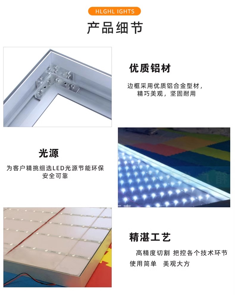 软膜灯箱