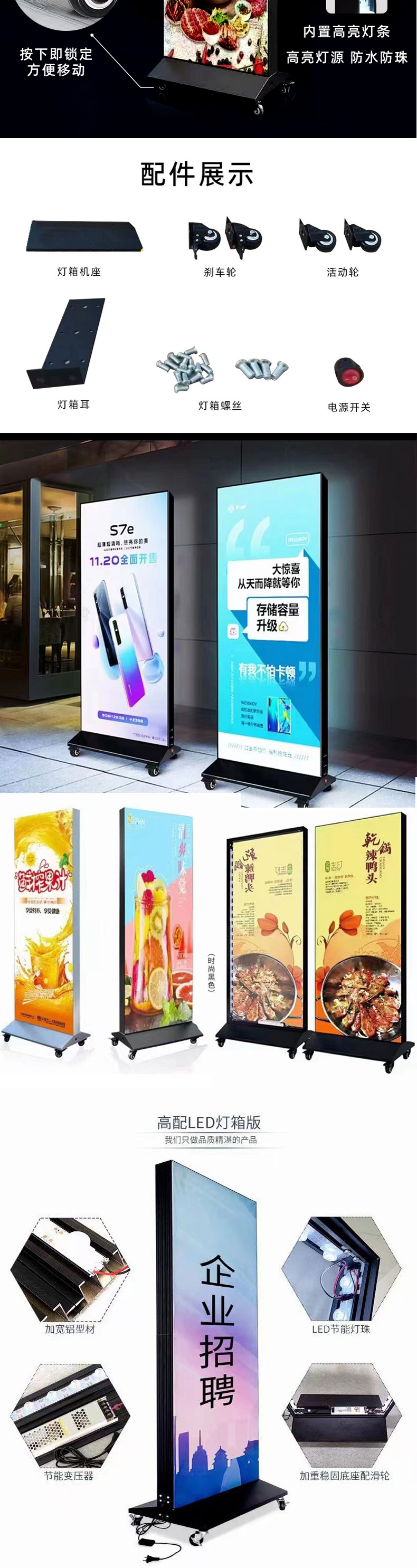 软膜灯箱