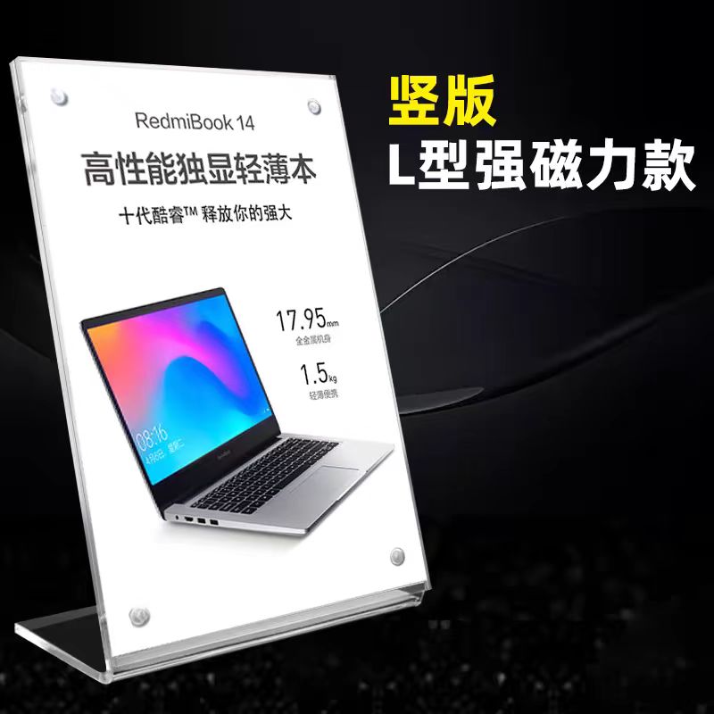亚克力强磁台卡