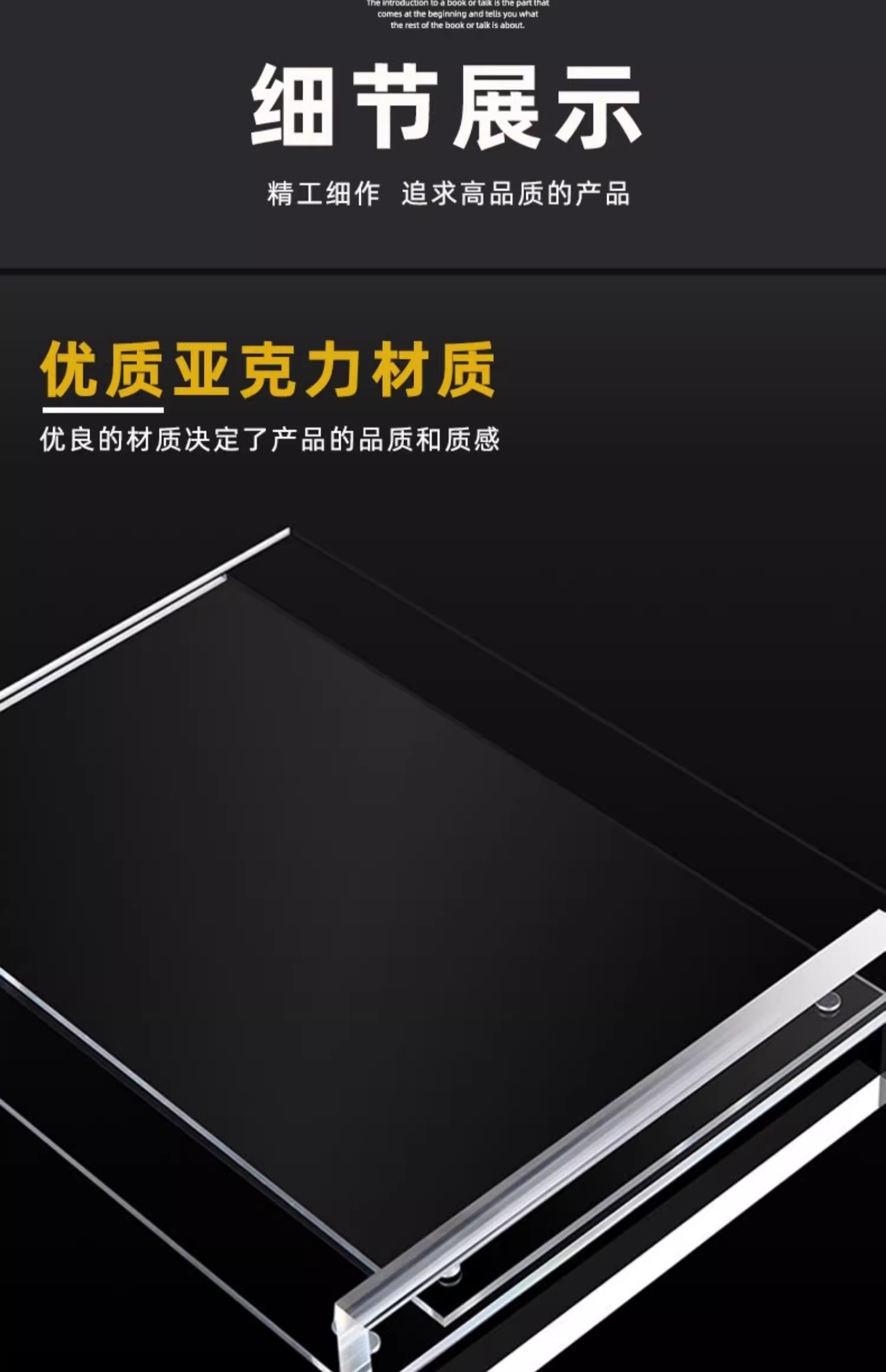 亚克力强磁台卡