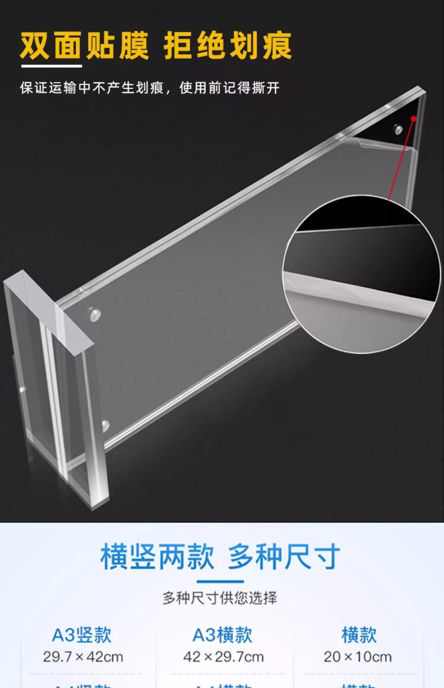 亚克力强磁台卡