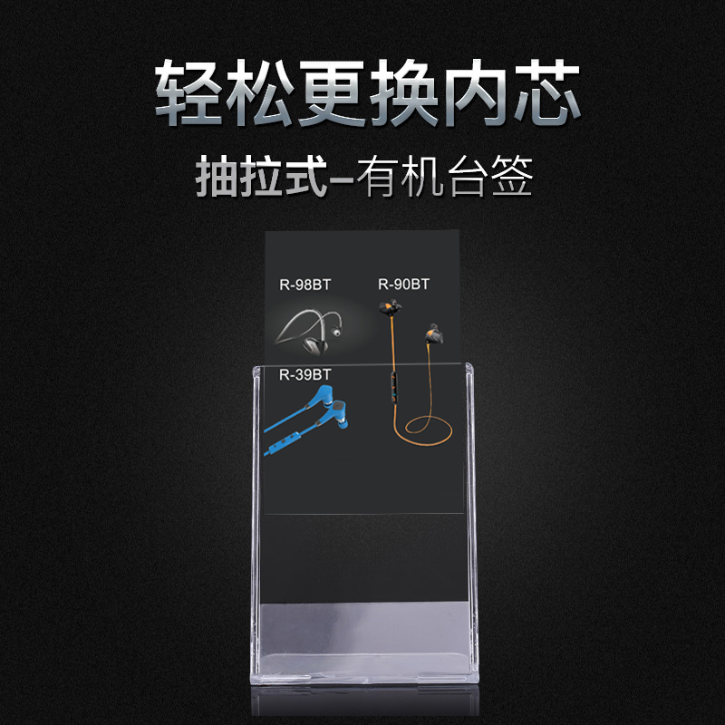 L型有机玻璃台卡