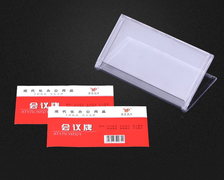 V型三角台卡