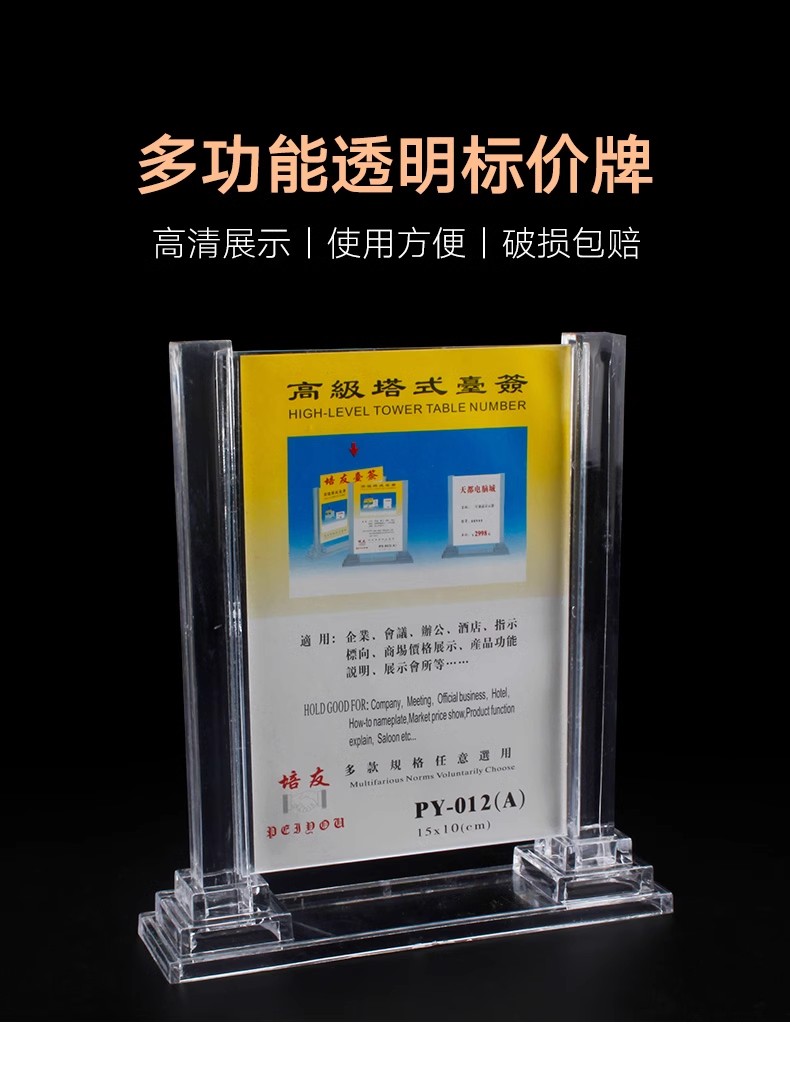 塔式台卡