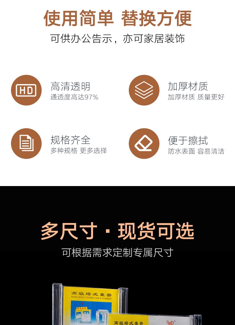 塔式台卡
