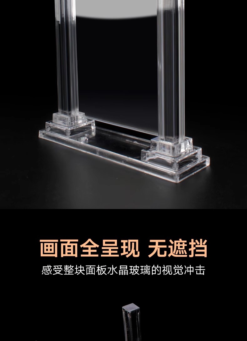 塔式台卡