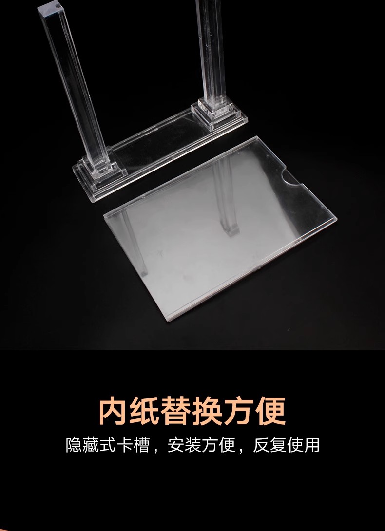 塔式台卡