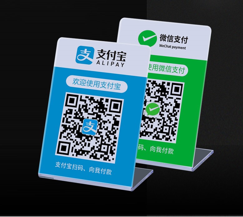 亚克力支付牌
