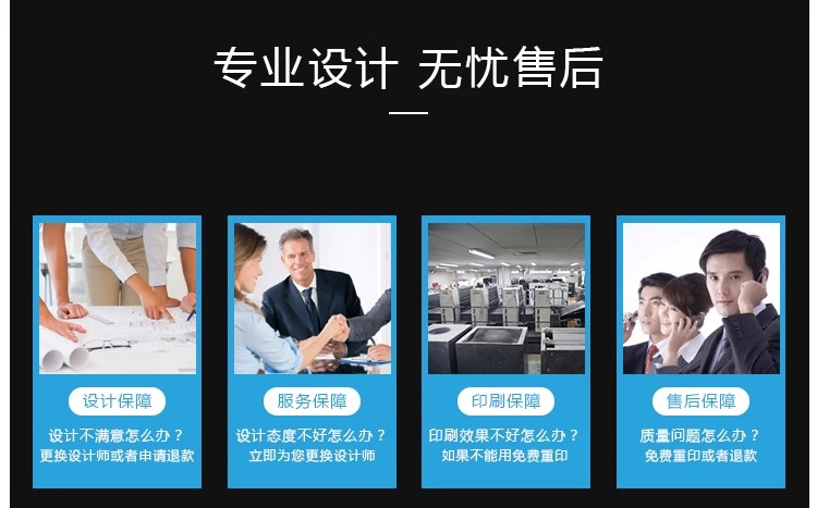 折页