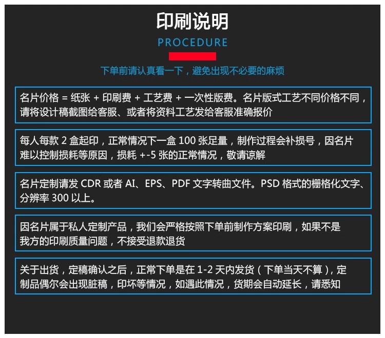折页