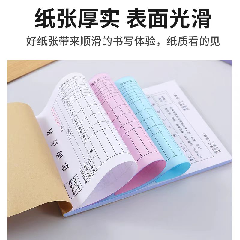 联单