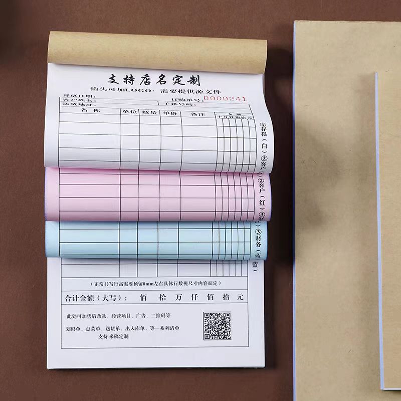 联单