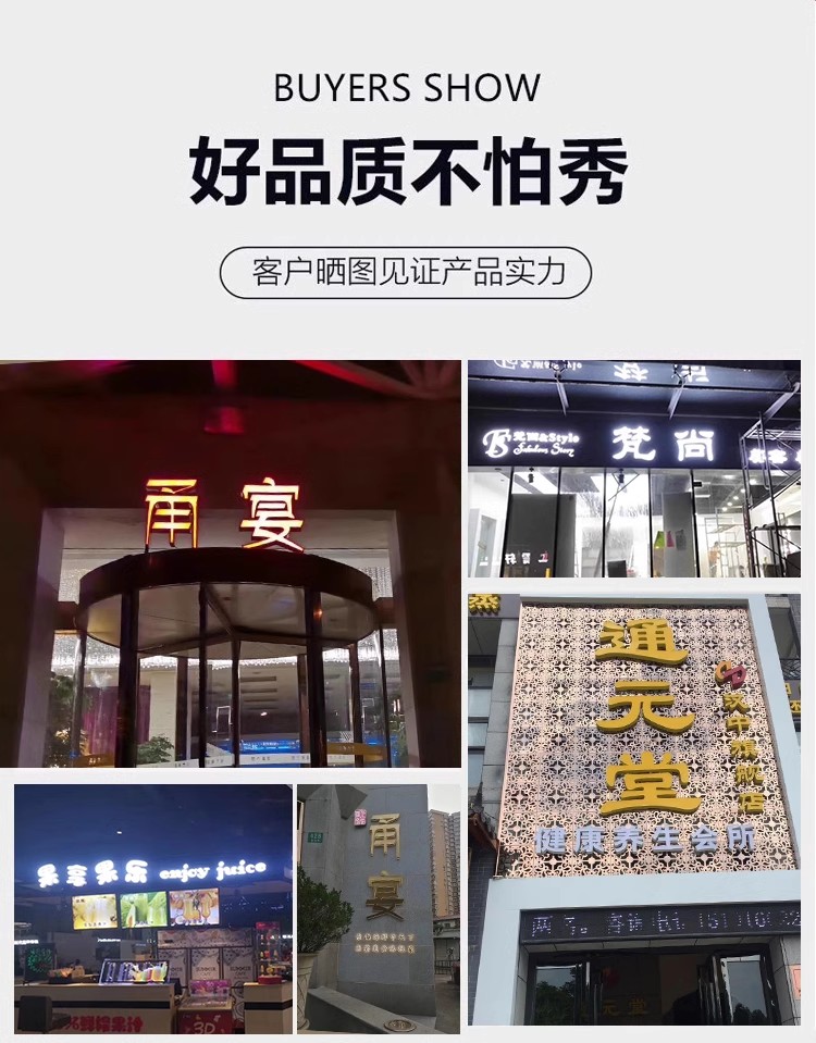 不锈钢发光字