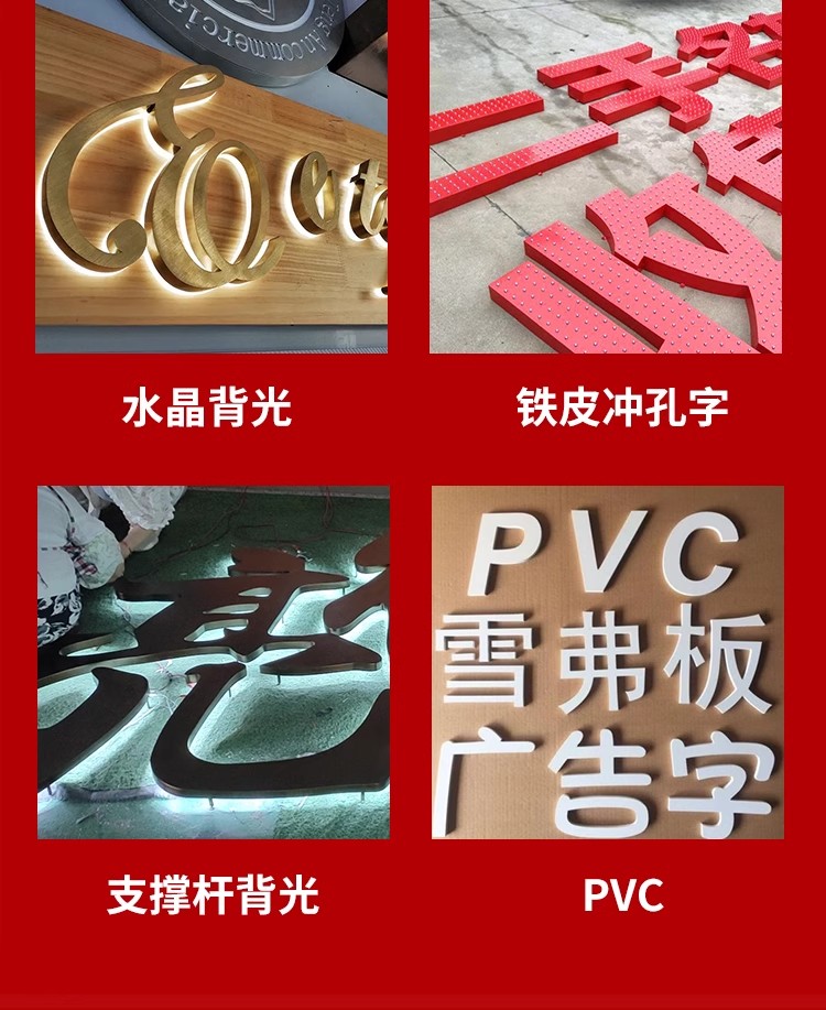不锈钢发光字