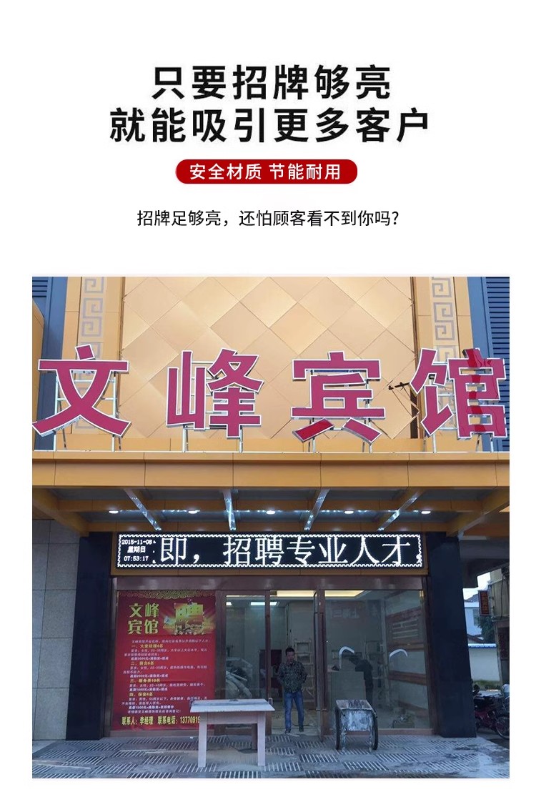 不锈钢发光字