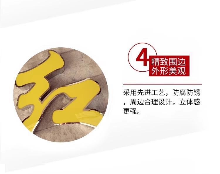 不锈钢发光字