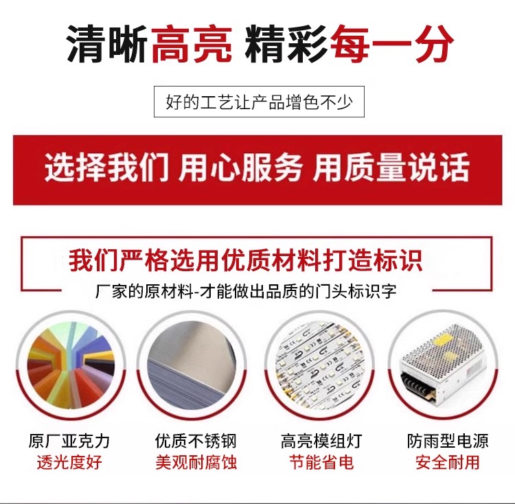 不锈钢发光字