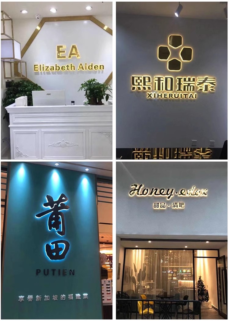 精工不锈钢背光字