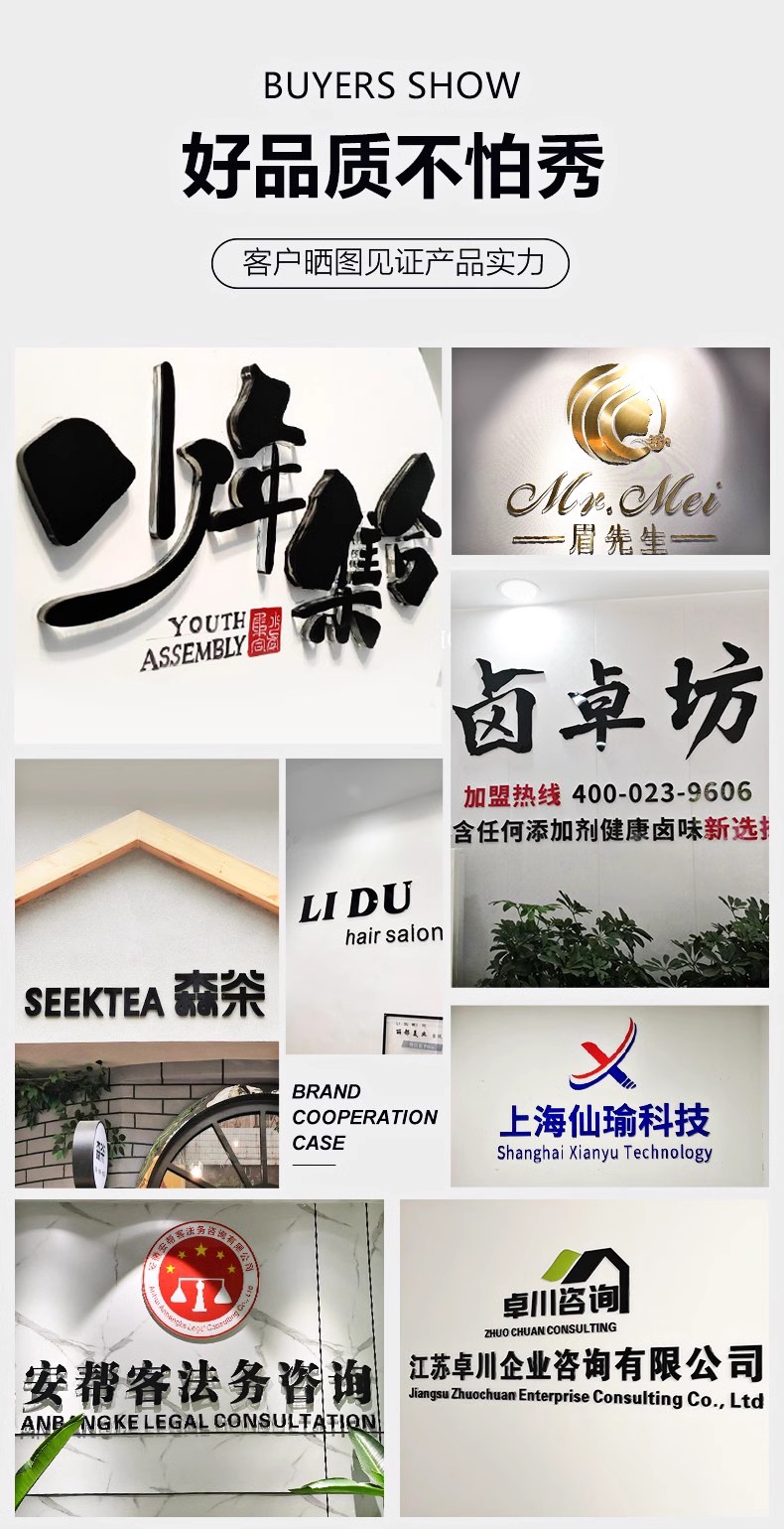 水晶字