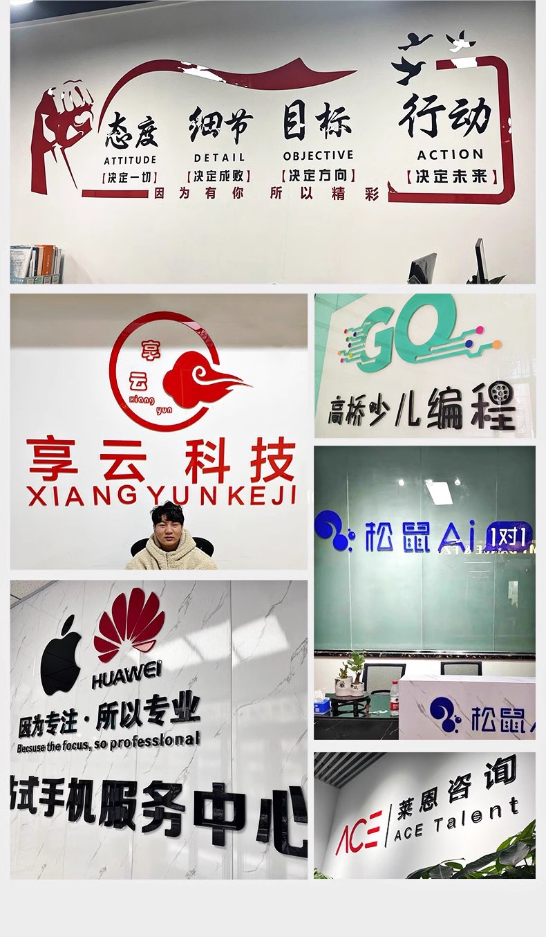 水晶字