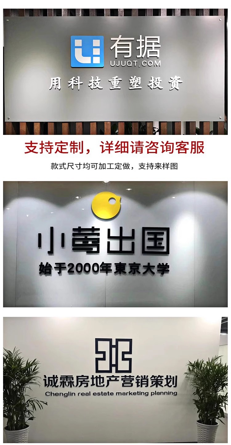 水晶字