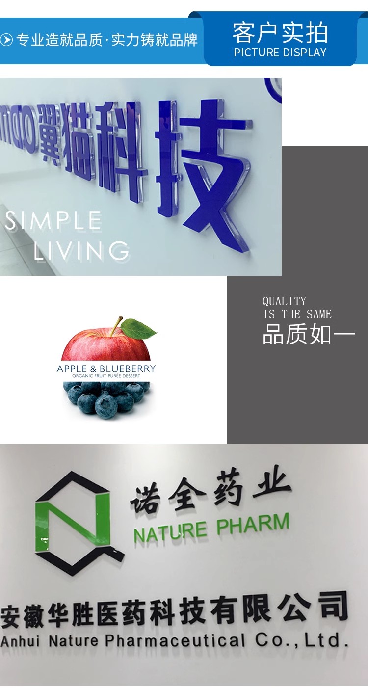 水晶字