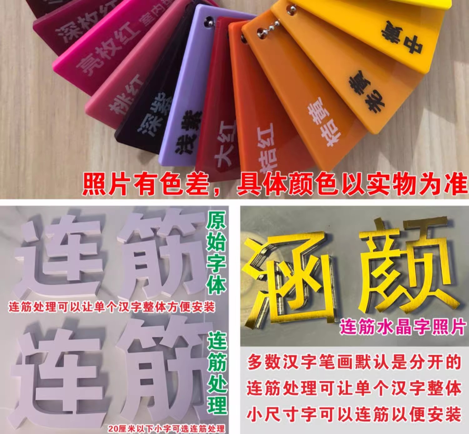 PVC字