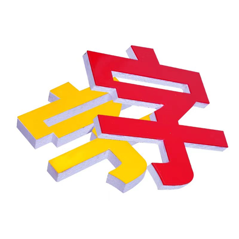 亚克力雪弗字