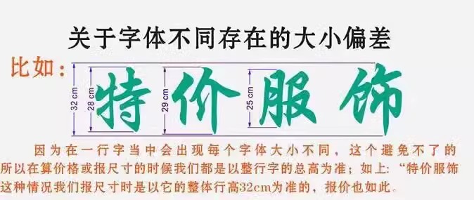 亚克力雪弗字