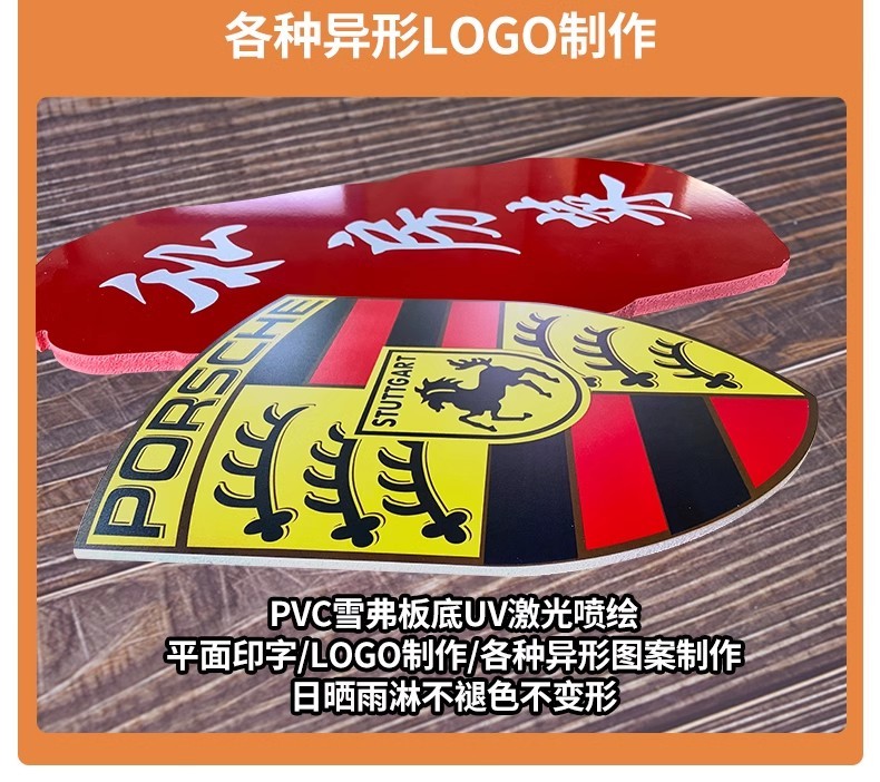 亚克力雪弗字