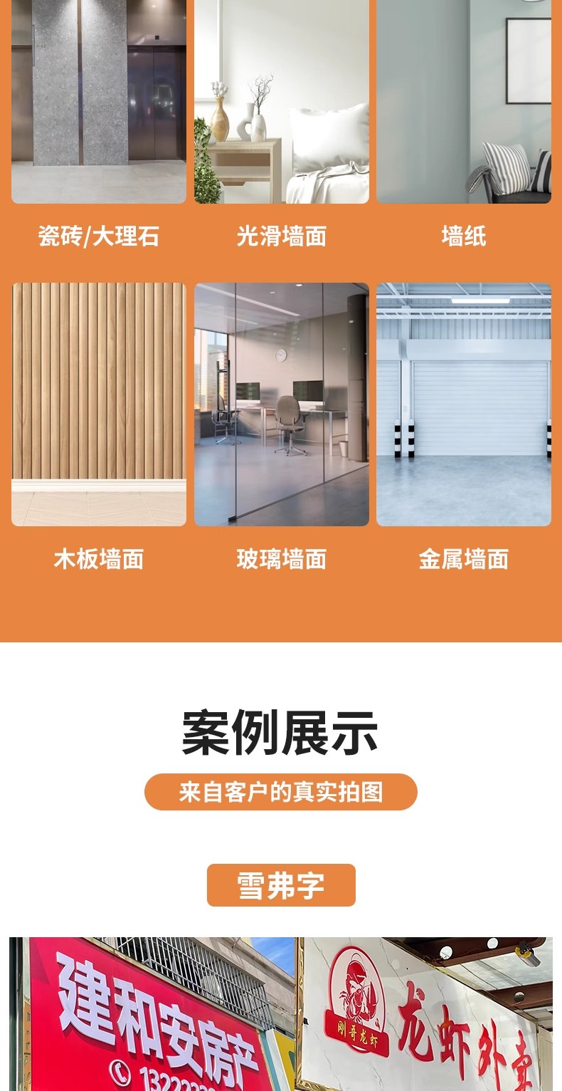 亚克力雪弗字
